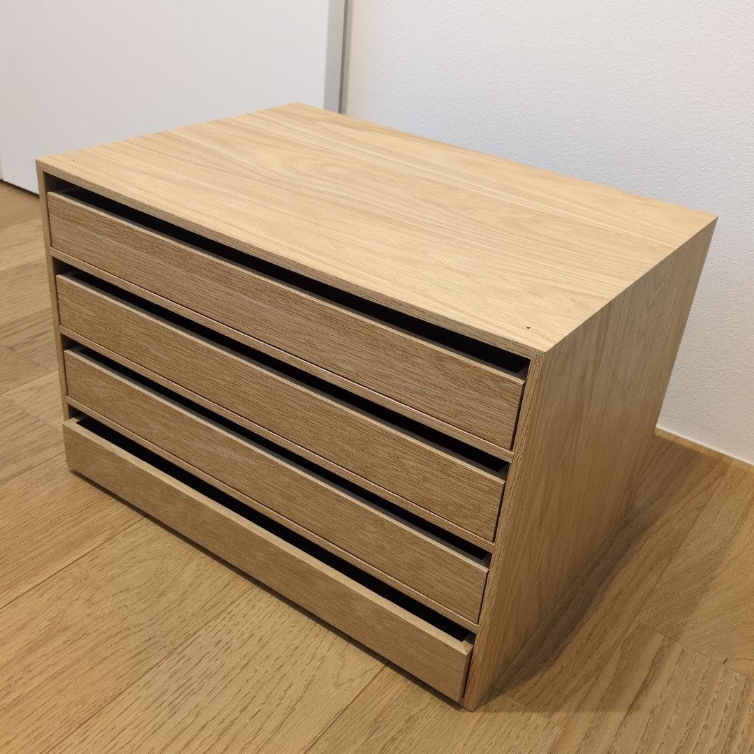 無印良品　木製収納ケース　引出式　4段　ワイド