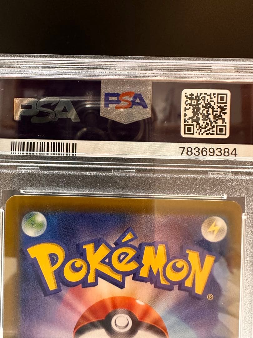 psa10 ポケモンカード ニンフィア v sa イーブイヒーローズ