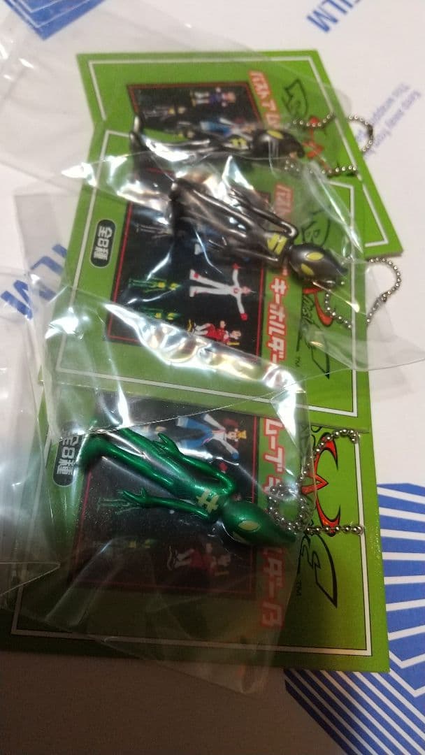 バストアムーブ【バストアムーブ2】フィギュアキーホルダー