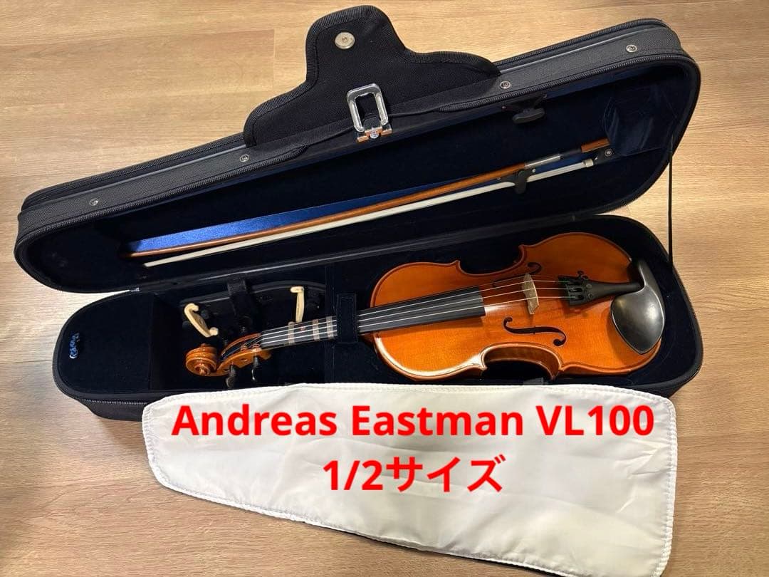 イーストマン Andreas Eastman VL100 1/2サイズバイオリン