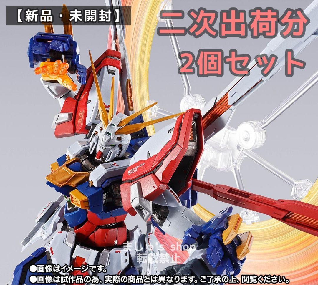 2次出荷 2個セット L BUILD ゴッドガンダム＆ゴッドガンダム弐