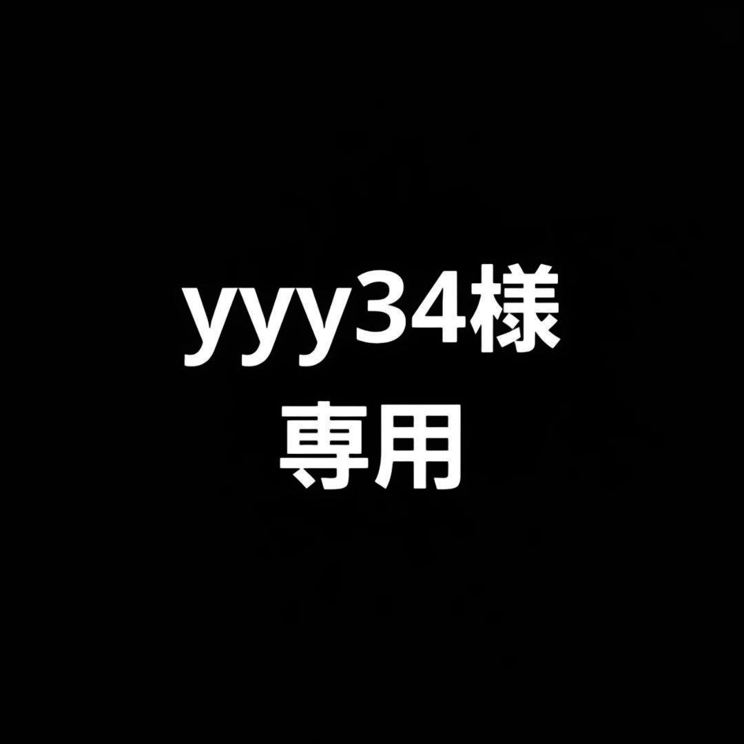 わくわくα 加温機 促進器 大広製作所　ホワイト