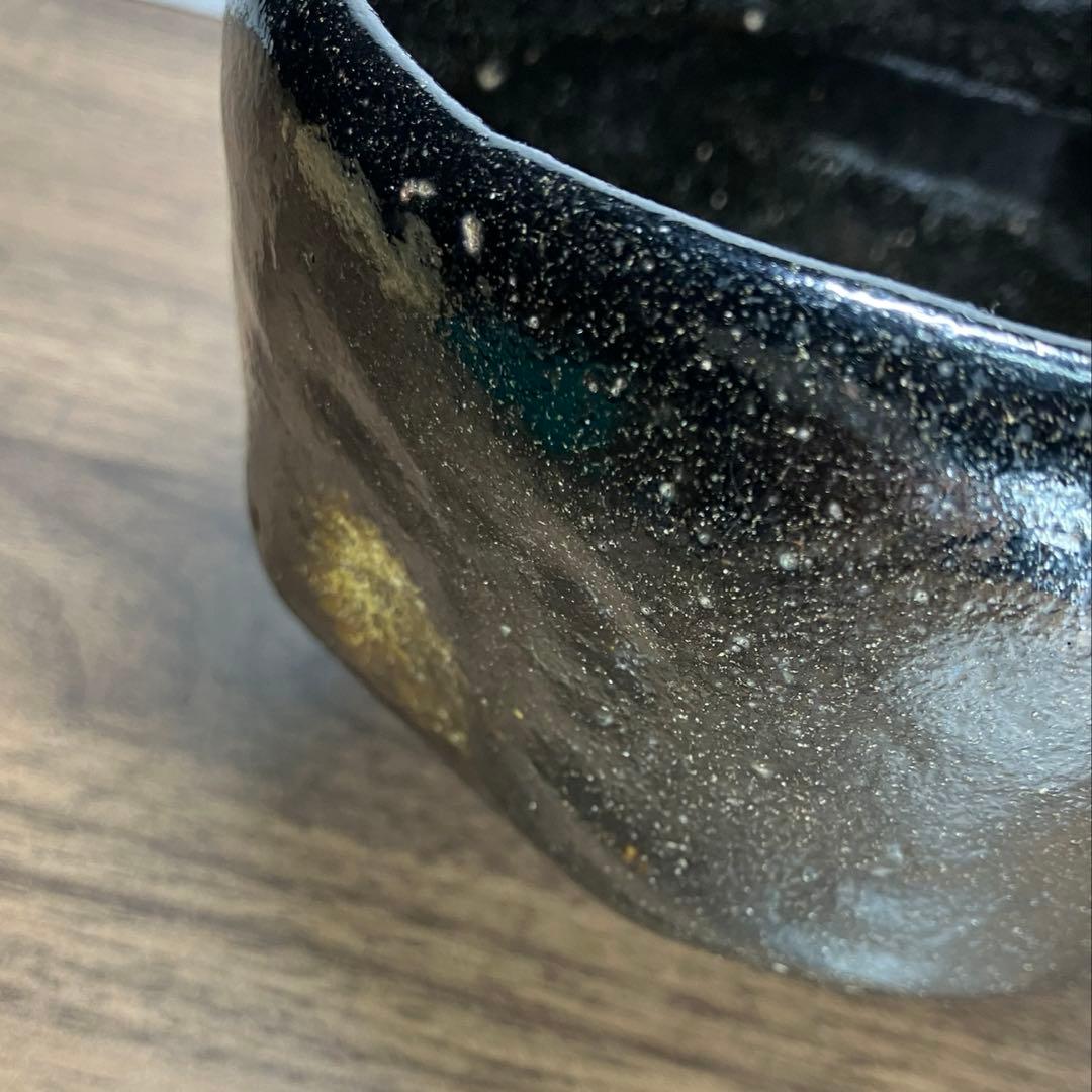 十一代楽吉左衛門　慶入　黒茶碗