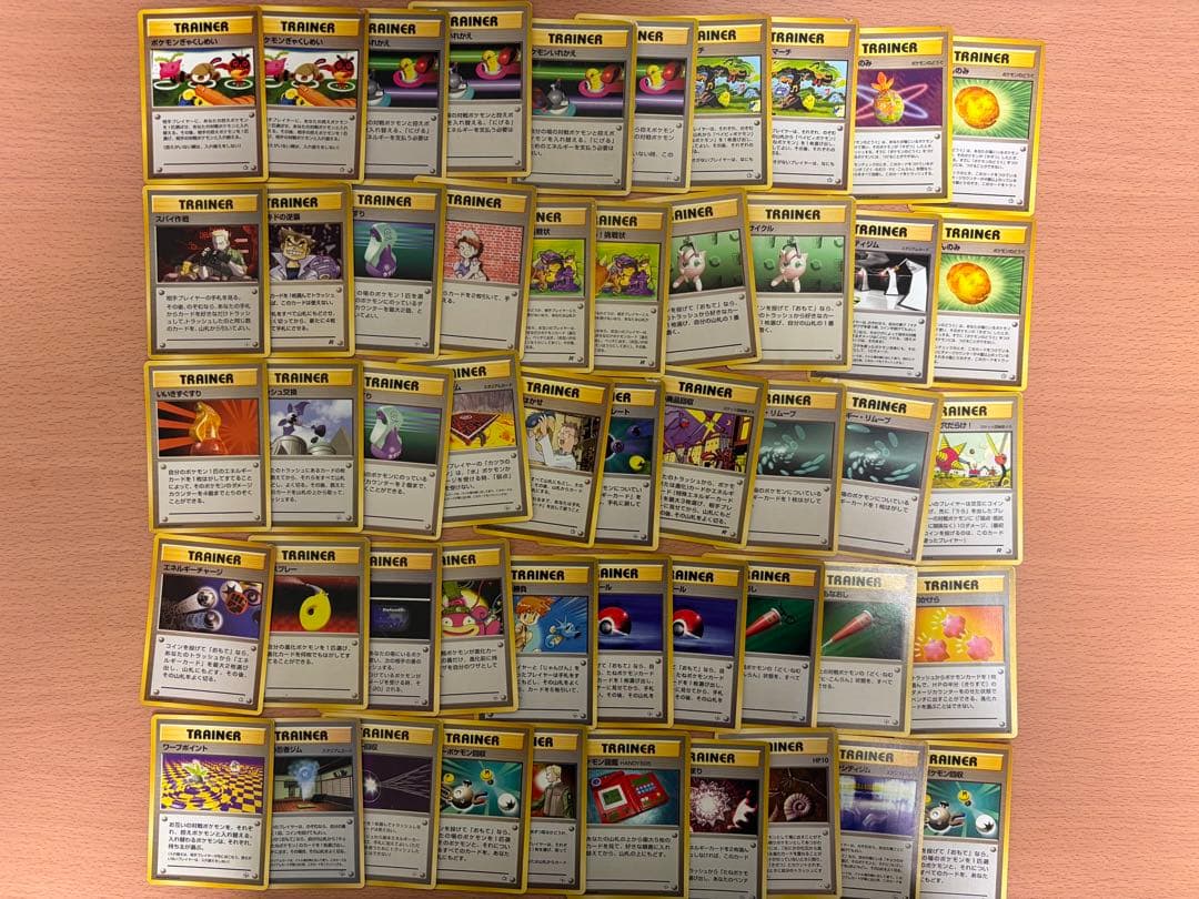 ポケモンカード 旧裏 ノーマル計200枚 まとめ