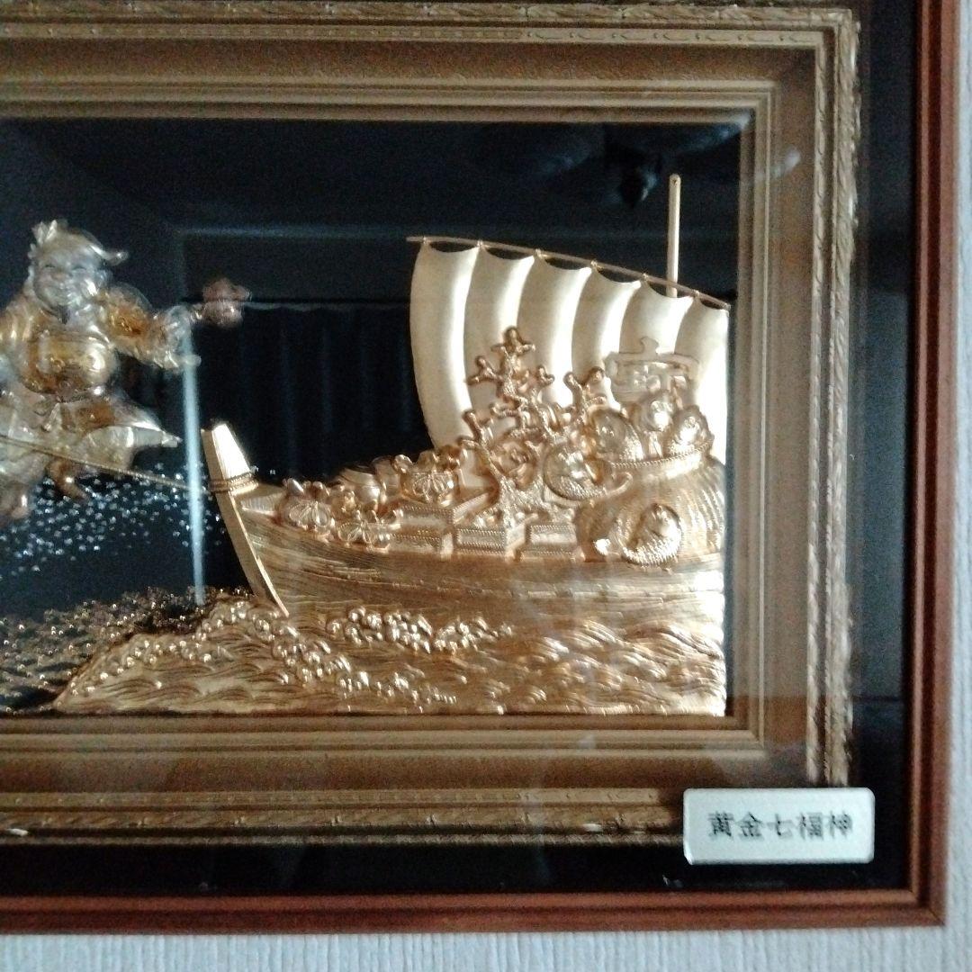 大型黄金七福神 立体工芸品　純金　純銀　金運　開運　縁起物　昭和レトロ　日本製