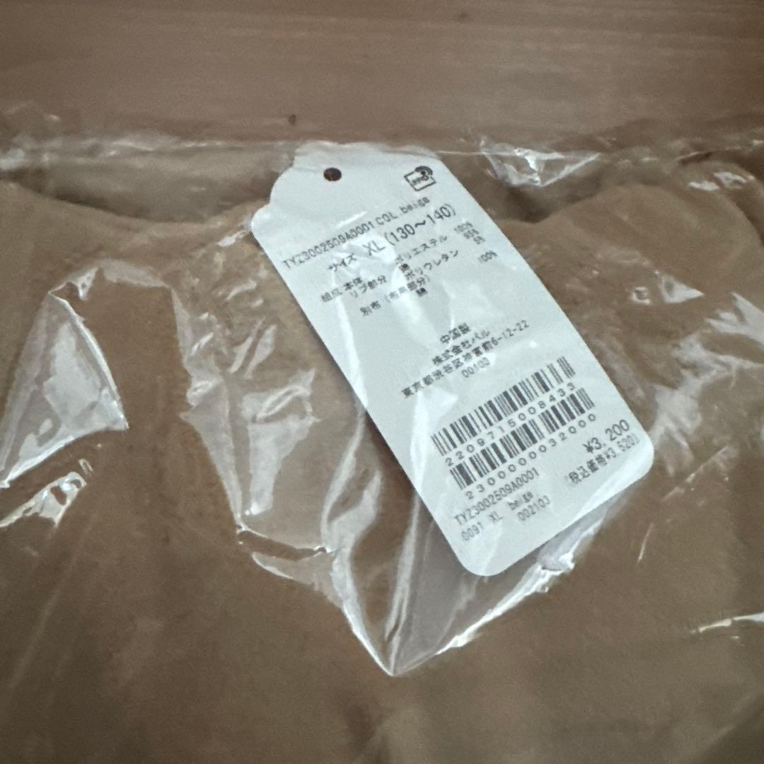 【新品】130cmセット