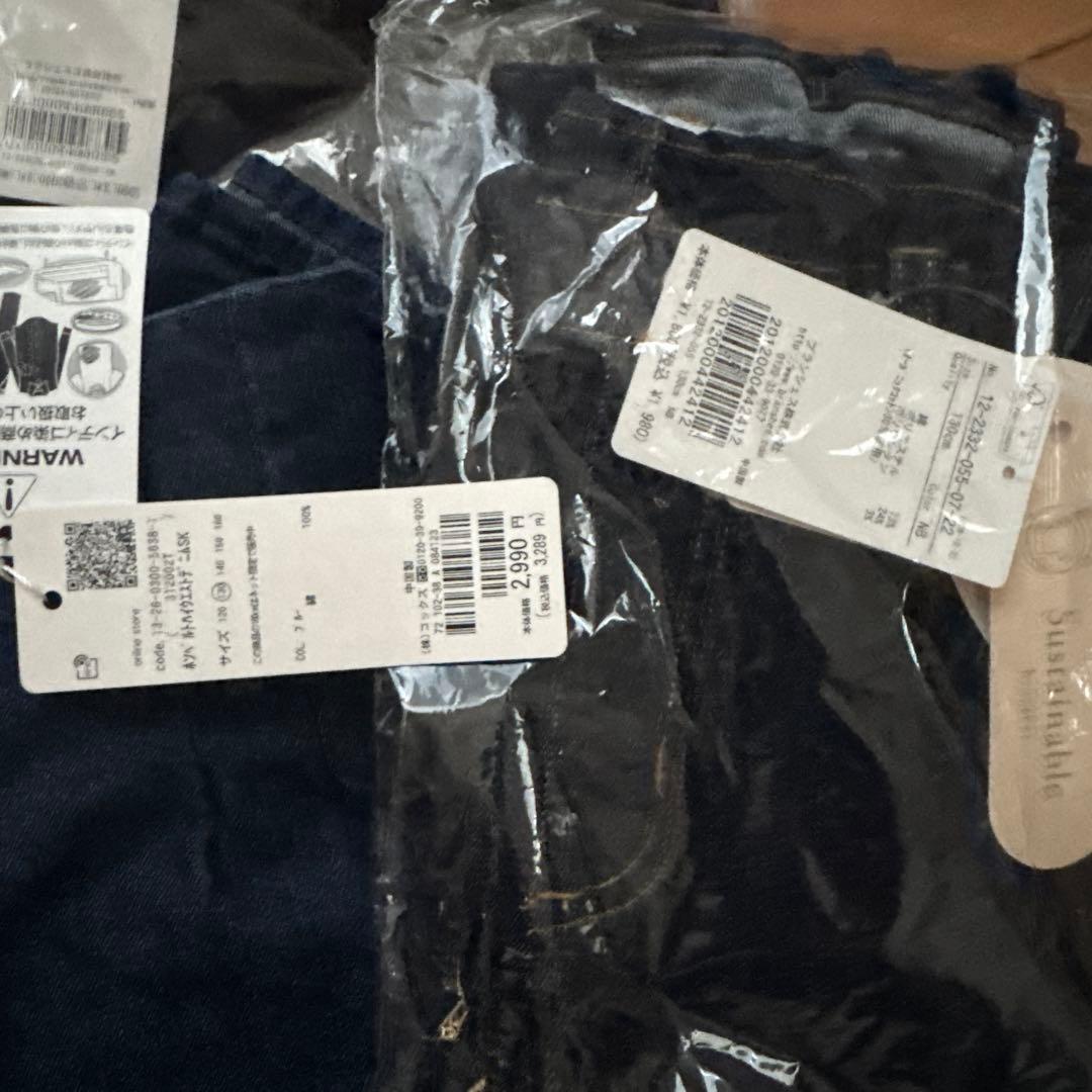 【新品】130cmセット