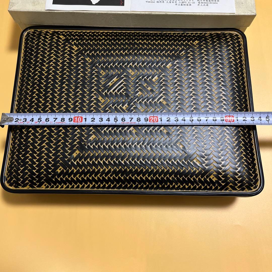 未使用長期保管品 井上らんたい漆器 籃胎漆器 真竹 久留米特産漆器 希少品