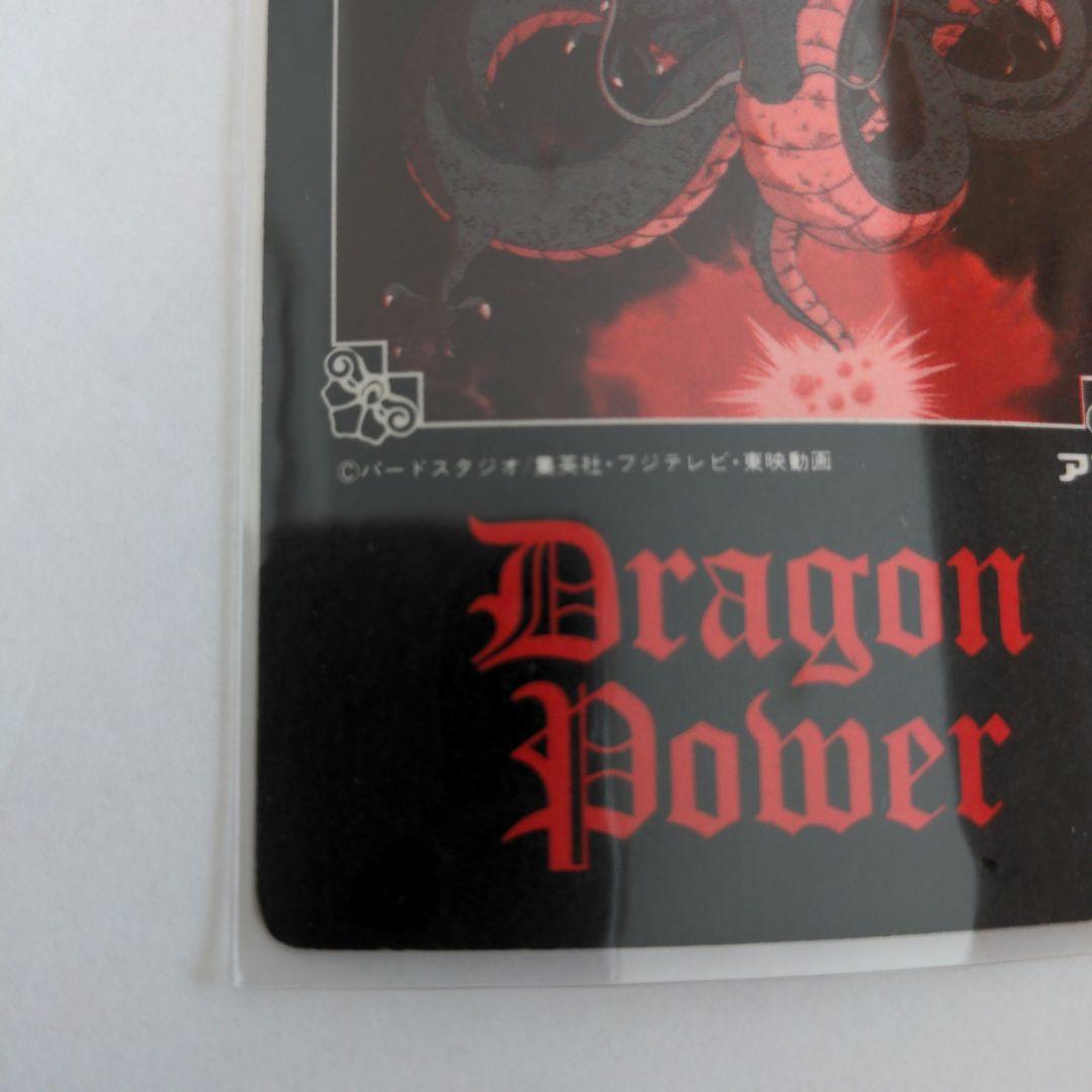 ドラゴンボールカードダス　孫悟空　復刻保存版 1ー2