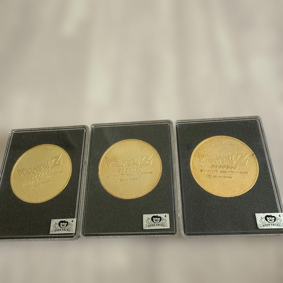 ドラゴンボールZ メダル 3枚セット