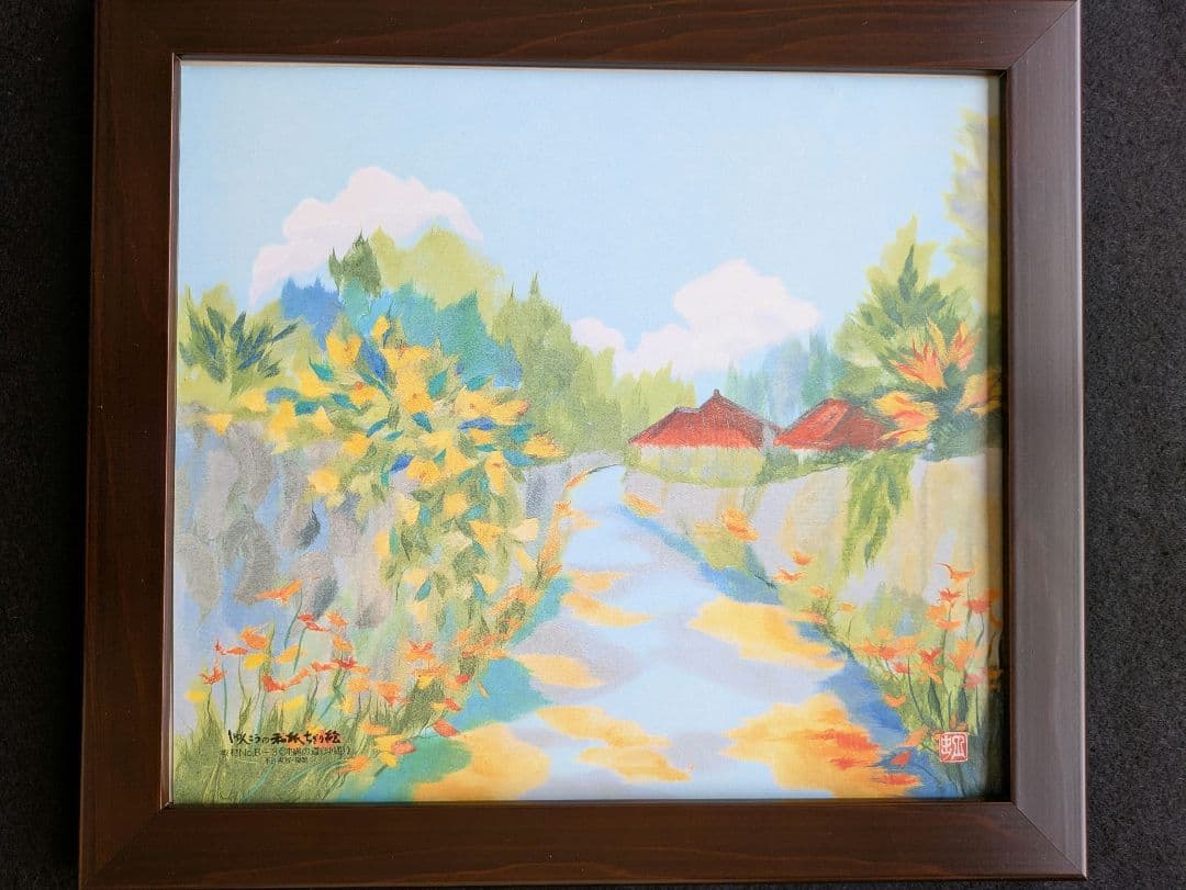 ★しゅんこう ちぎり絵製作キット四季風景画４枚＆額セット