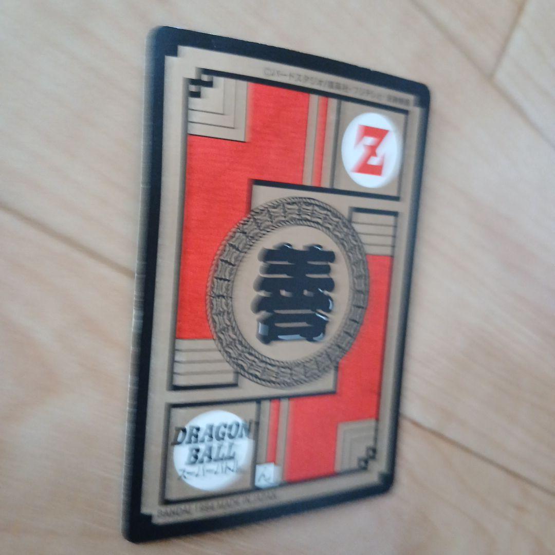 ドラゴンボールカードダス　No.452 トランクス&悟天