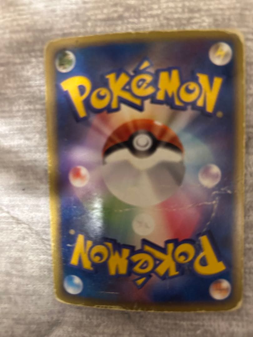 N*様 アチャモ☆ ◇ 拡張パック ロケット団の逆襲 020/084