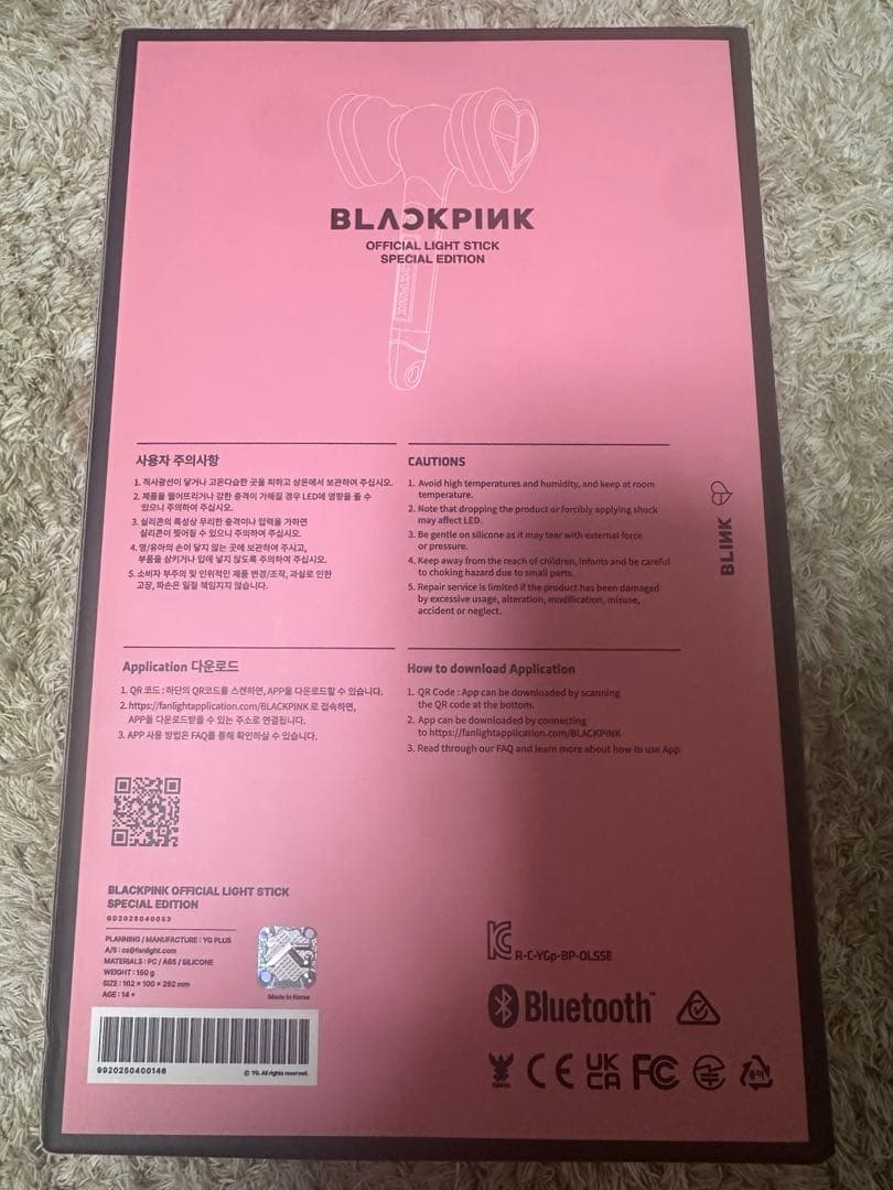 【新品未開封】BLACKPINK ペンライト スペシャル エディション
