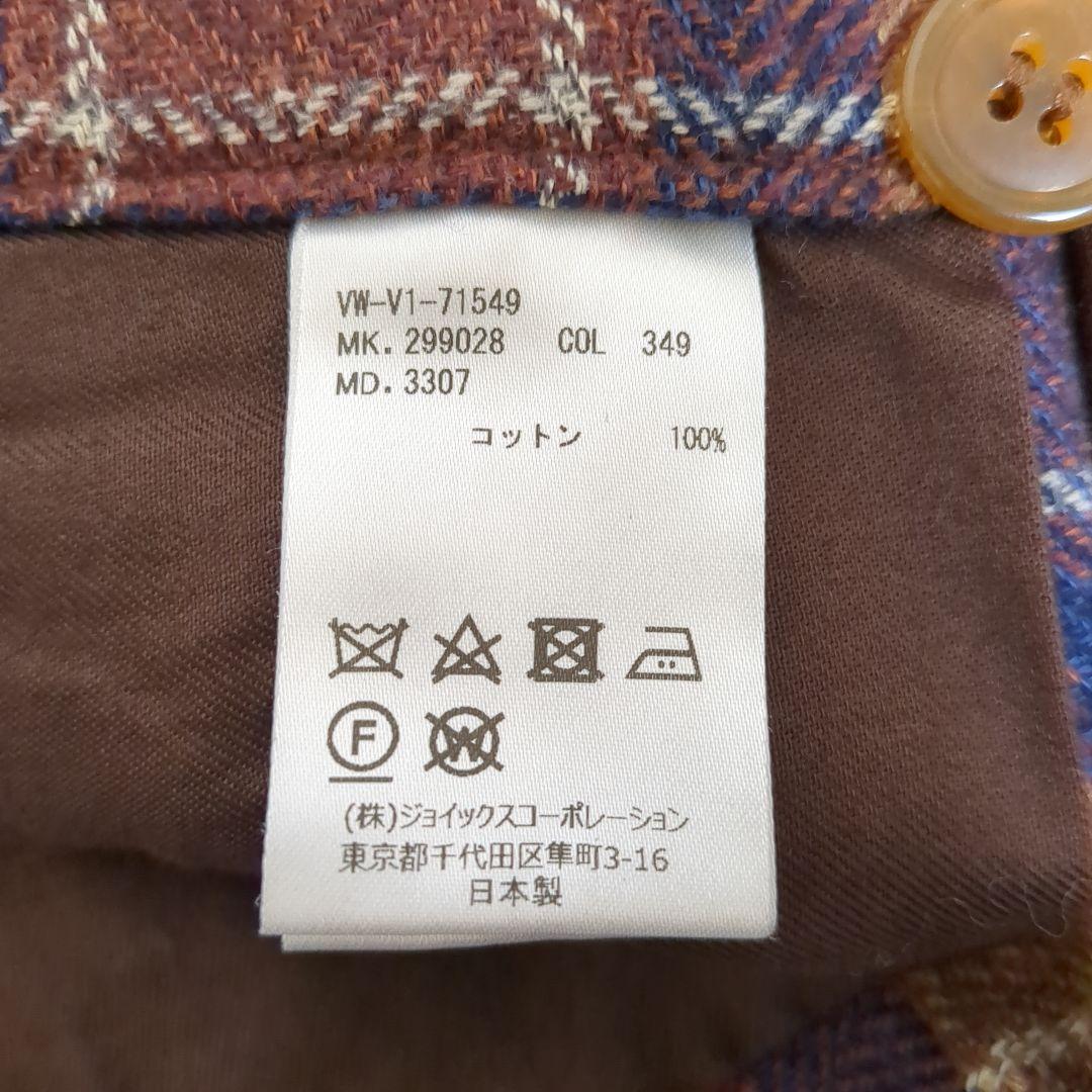 Vivienne Westwood MAN サルエルパンツ 44サイズ