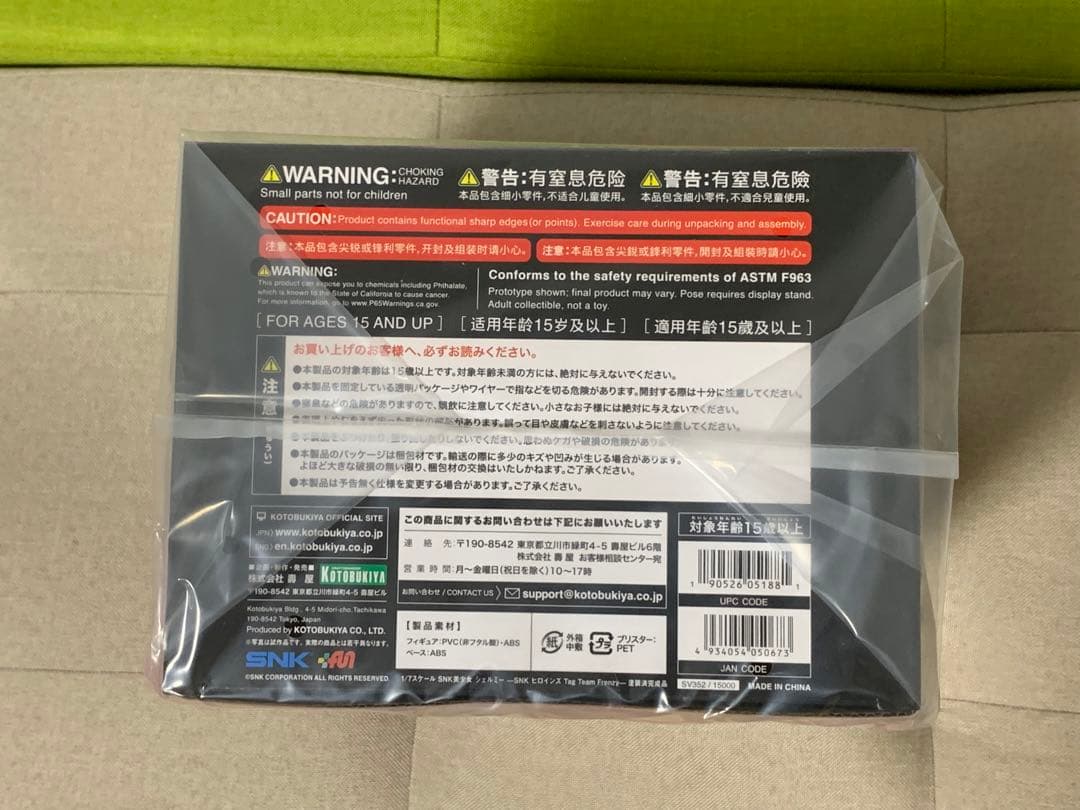 【未開封】コトブキヤ SNK シェルミー 特典パーツ付