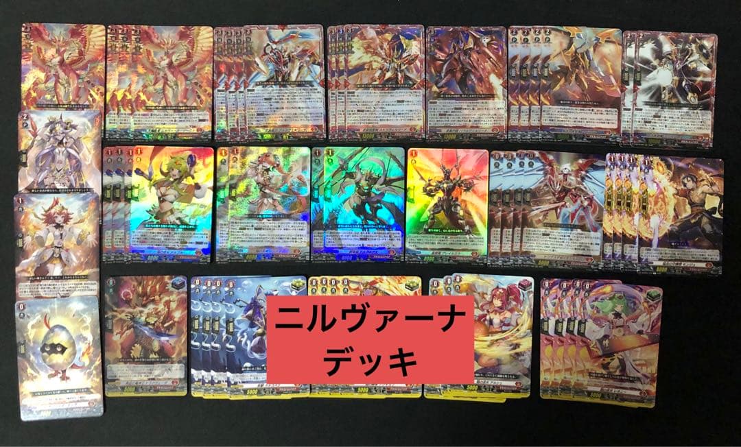 ニルヴァーナ　ジーヴァ　デッキ　差替カード付