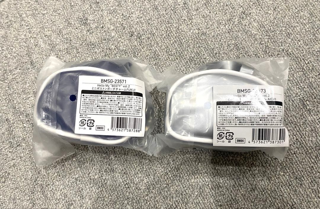 BE:FIRST ミニボストンチャーム　愛知&福井限定色　シルバー&ネイビー