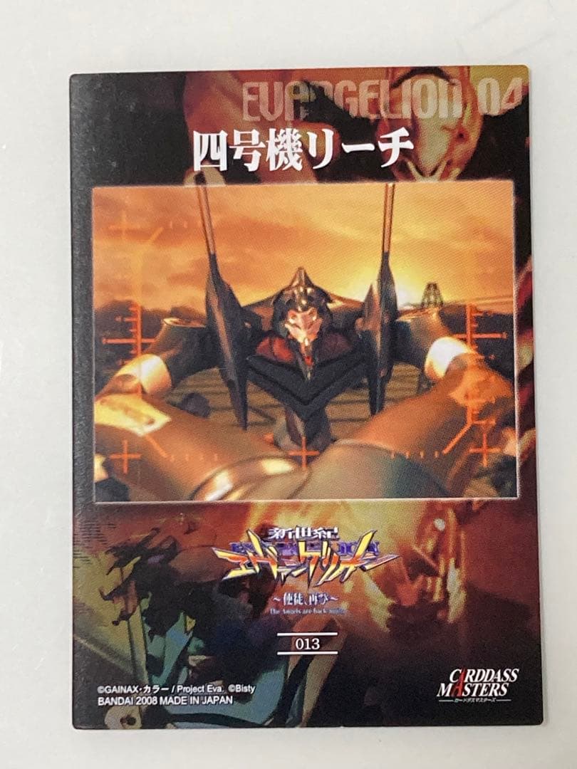 CR新世紀エヴァンゲリンオン カードダスマスターズ sp カオル