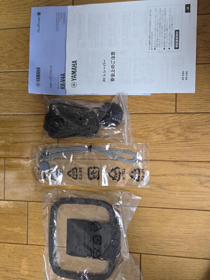 Yamaha RX-V4A AVアンプ