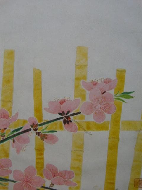 小野竹喬、【桃花】、希少な画集より、状態良好、新品高級額装付