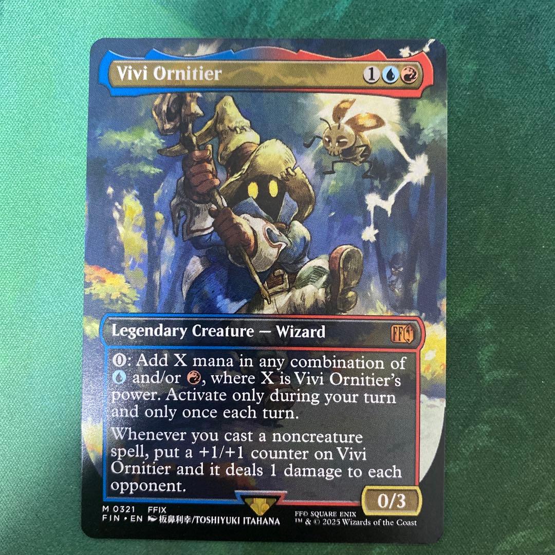 MTG 迷える黒魔道士、ビビ　ボーダーレス　英語版