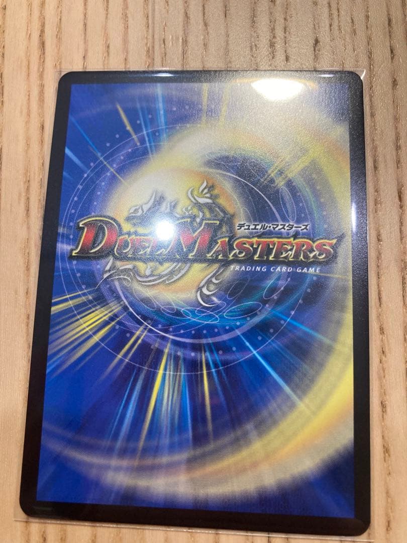 うららかもも&ミノマル　-献身のヒロイン- 秘　シークレット　松本大先生　1枚