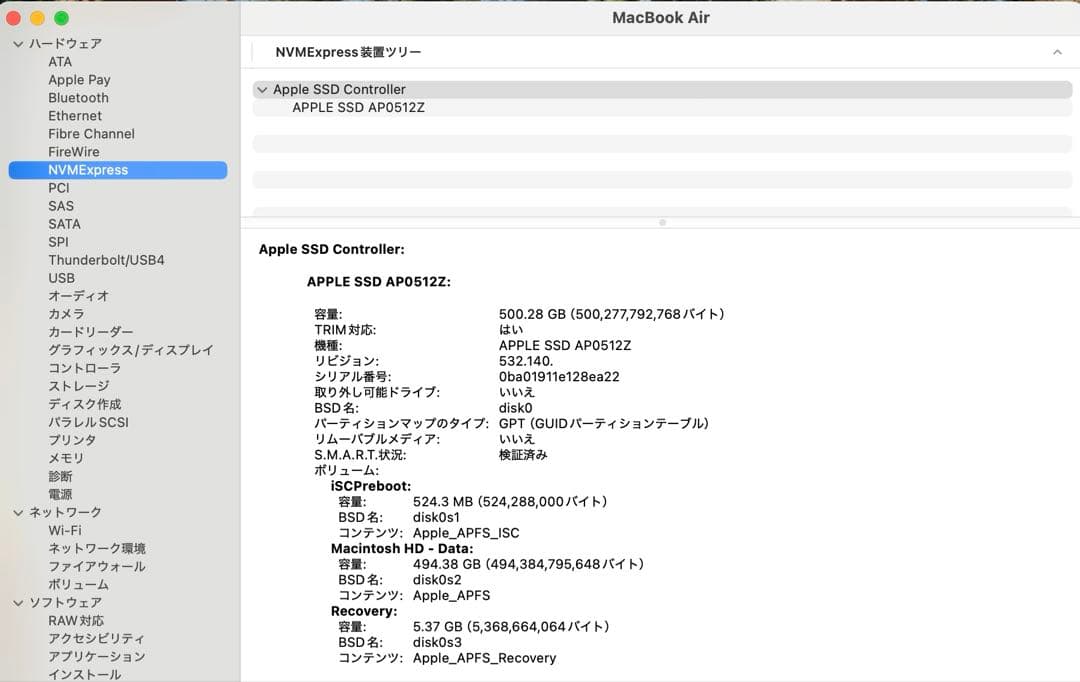 MacBookAir M2 13.6インチ スペースグレー 8GB/512GB