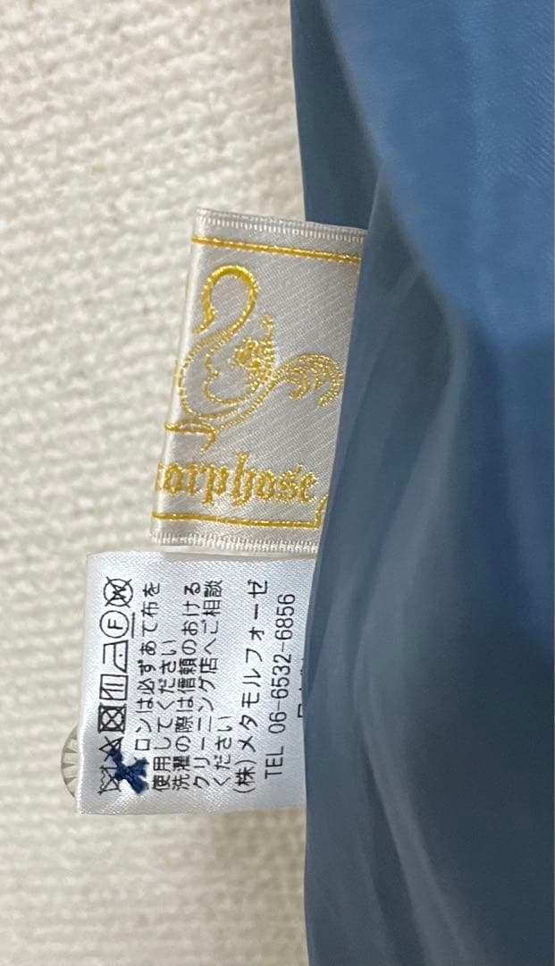 morphose / こぎつねのかくれんぼジャンパースカート