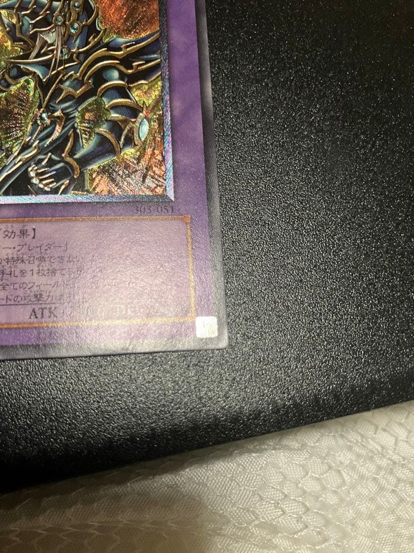 旧レリーフ 3枚セット