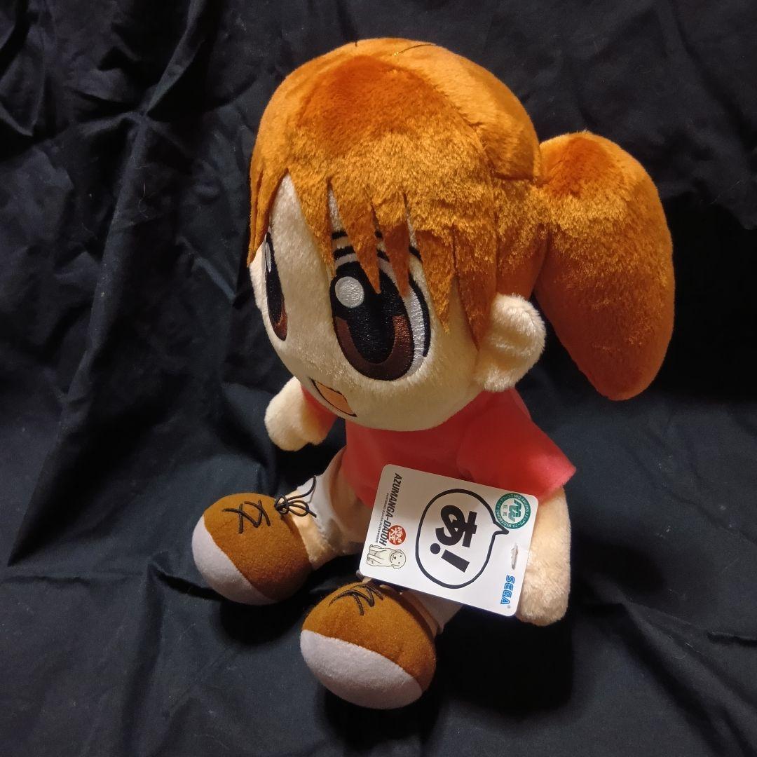 あずまんが大王　スーパージャンボぬいぐるみ　コンプ