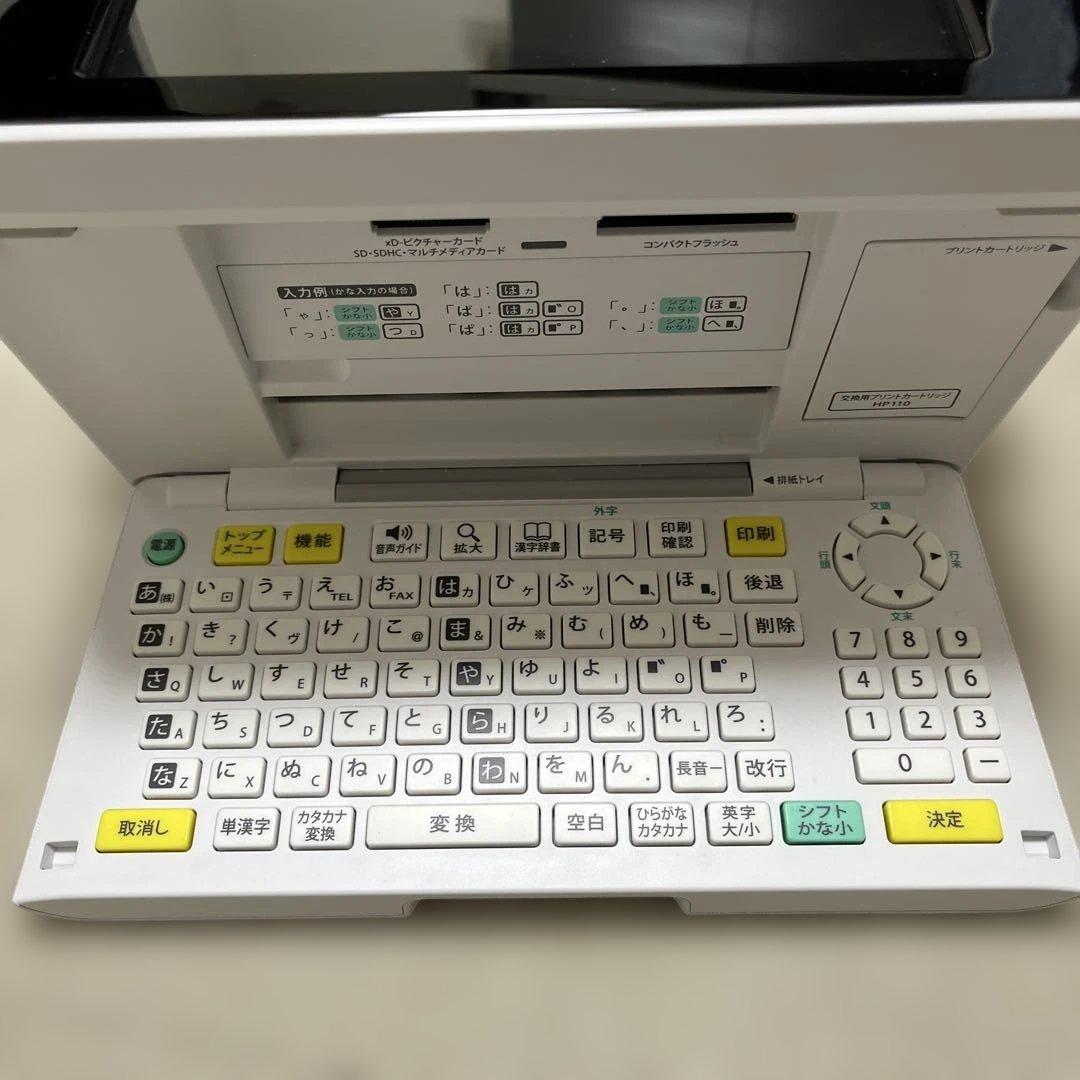 セール　美品❗️CASIO ハンドヘルドプリンター PCP-2100