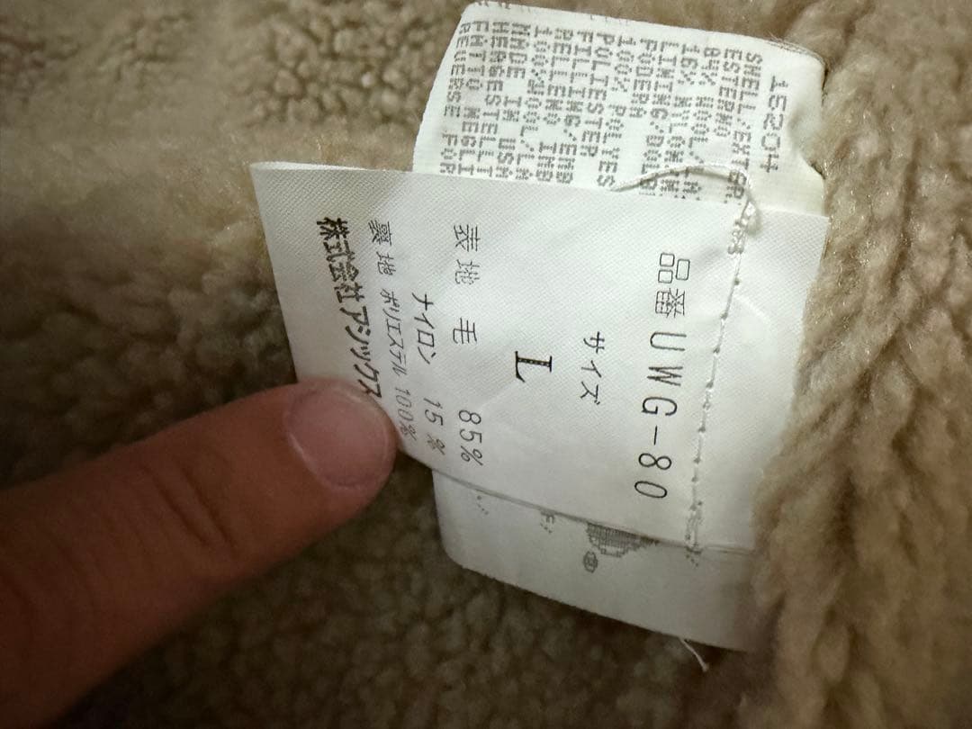 【USA製ウールリッチ】ビンテージ ネイティブジャケット ウール Lサイズ