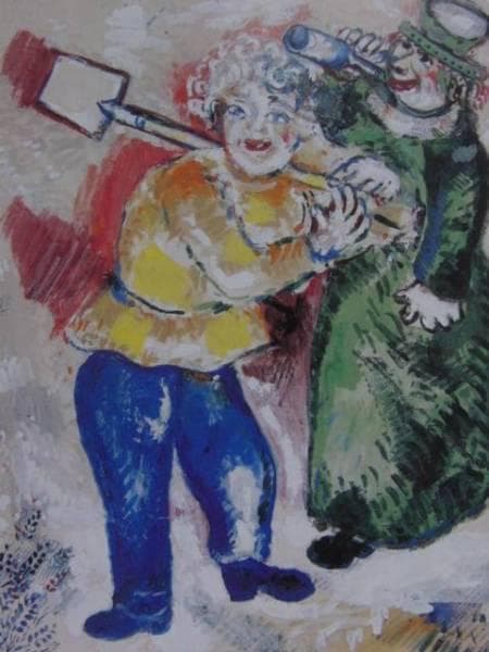 Marc Chagall、Les Paysans Russes
