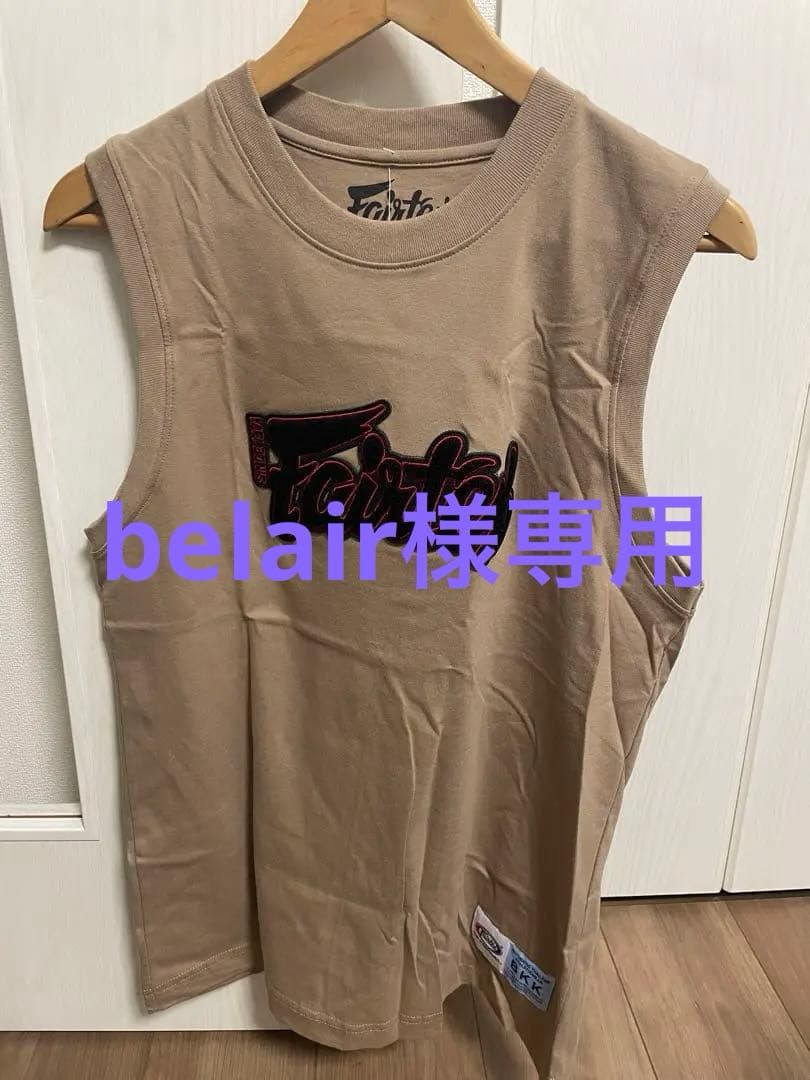 belair★ フェアテックスタンクトップ2枚セット★ネイビー、ベージュ