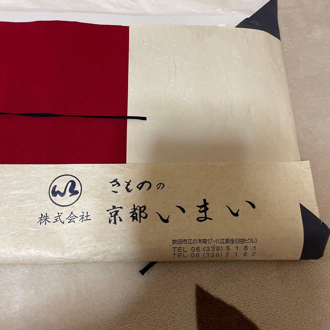 送料値下げ期間↓振袖 赤 花柄 長襦袢　帯付き