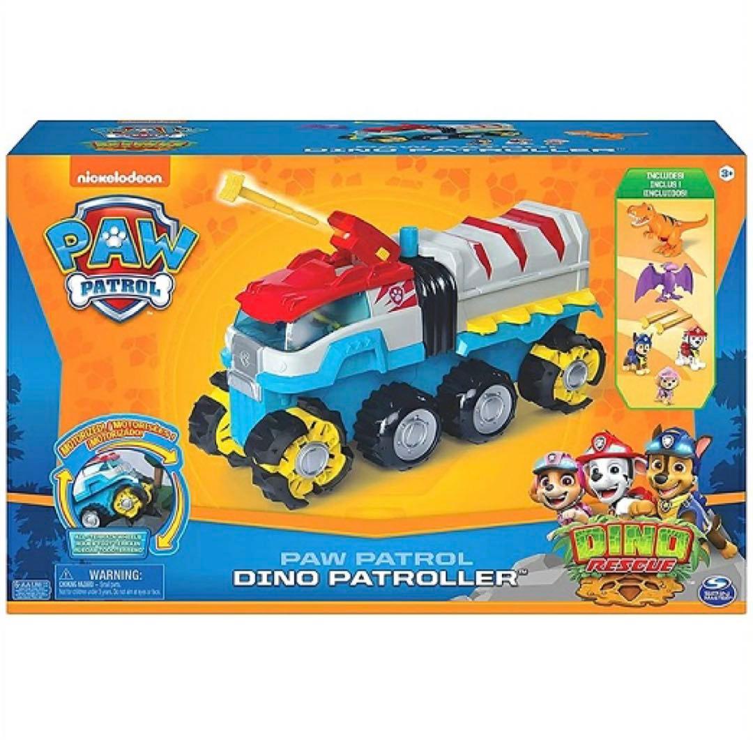 パウパトロール ディノレスキュー ディノパトローラー 電動チームビークル