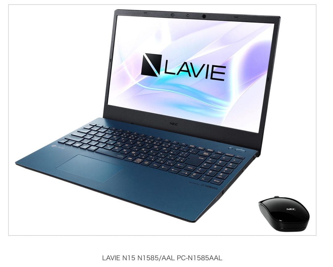 LAVIE N15 N1585/AAL 本体 マウス・充電器等付き