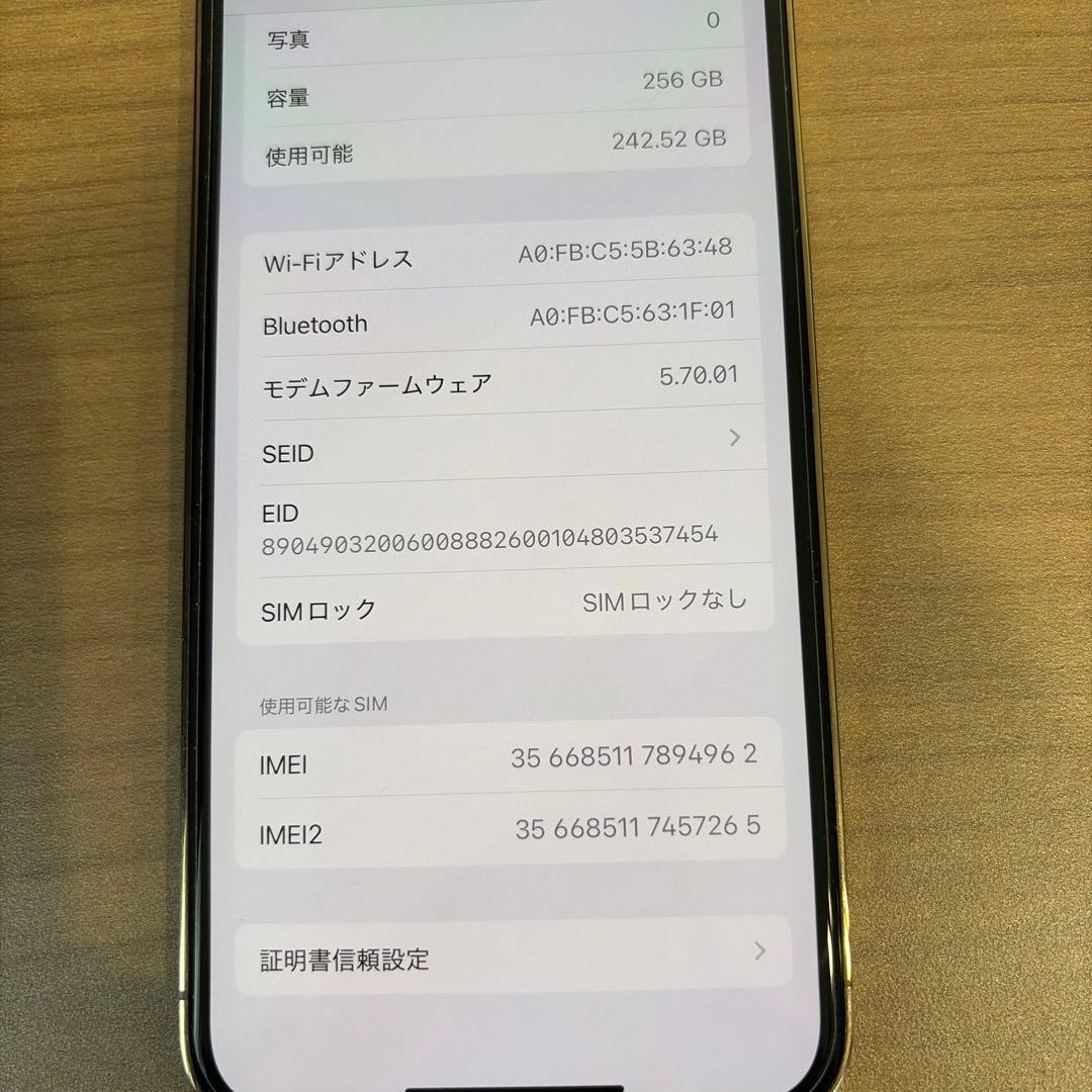 iPhone12pro 256gb ゴールド　本体