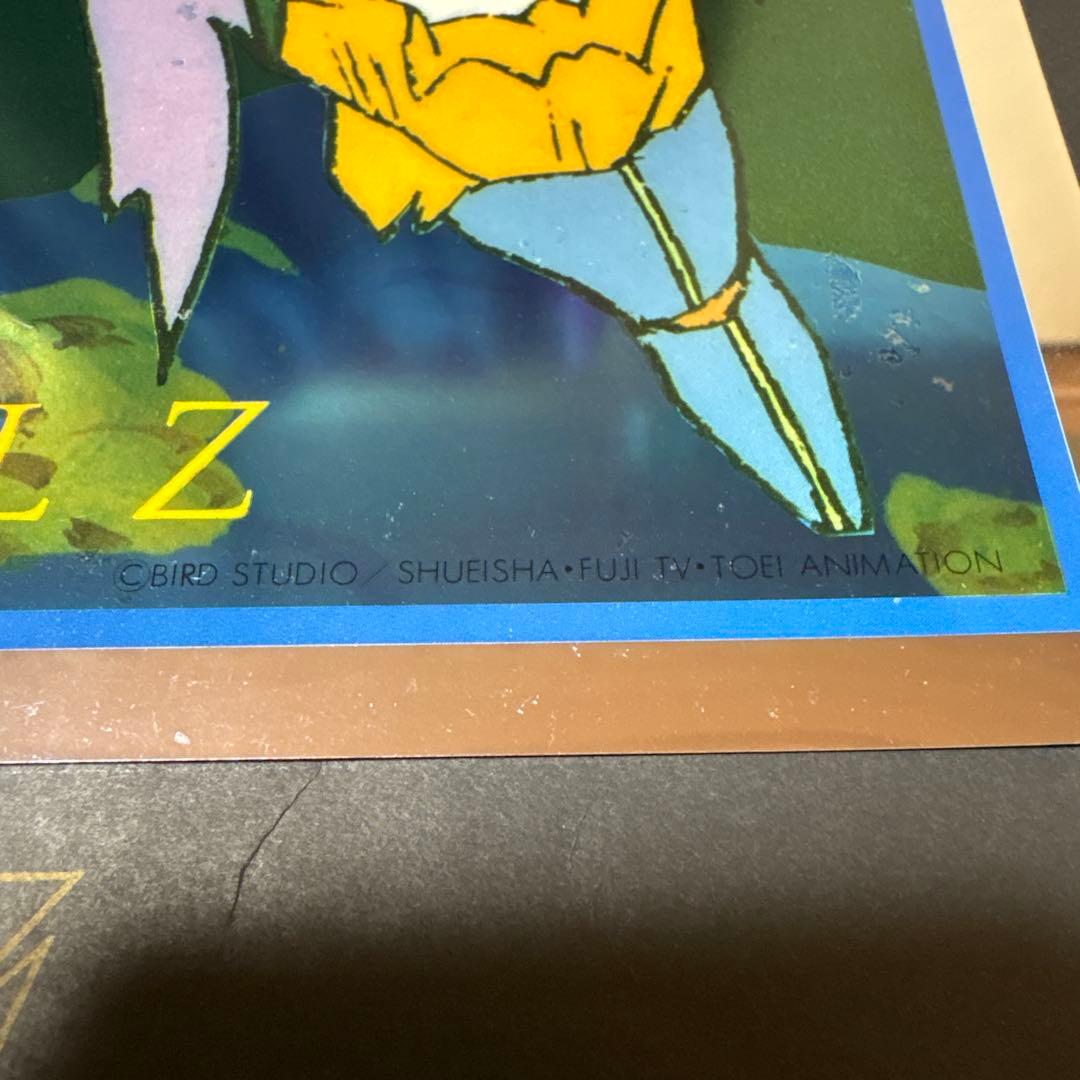 ドラゴンボール 東映 ポスター 孫悟空 アートコレクション 鳥山明 少年ジャンプ