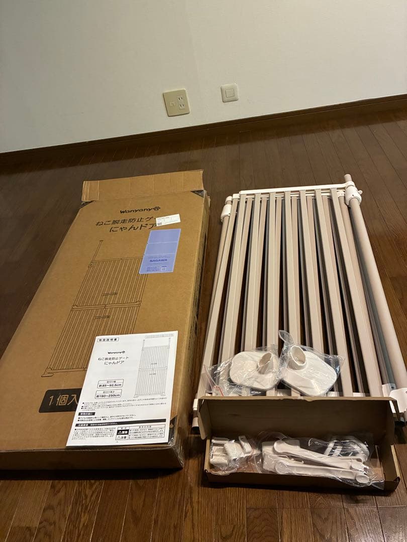 猫脱走防止用にゃんドア　ペットゲート ペットフェンス 取付け高さ190〜250