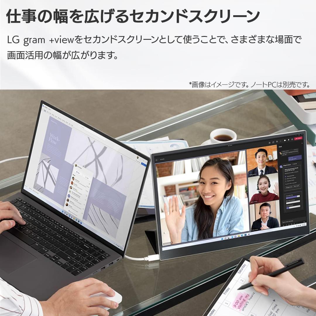LG モバイルモニター gram +view 16MQ70　カバー付き