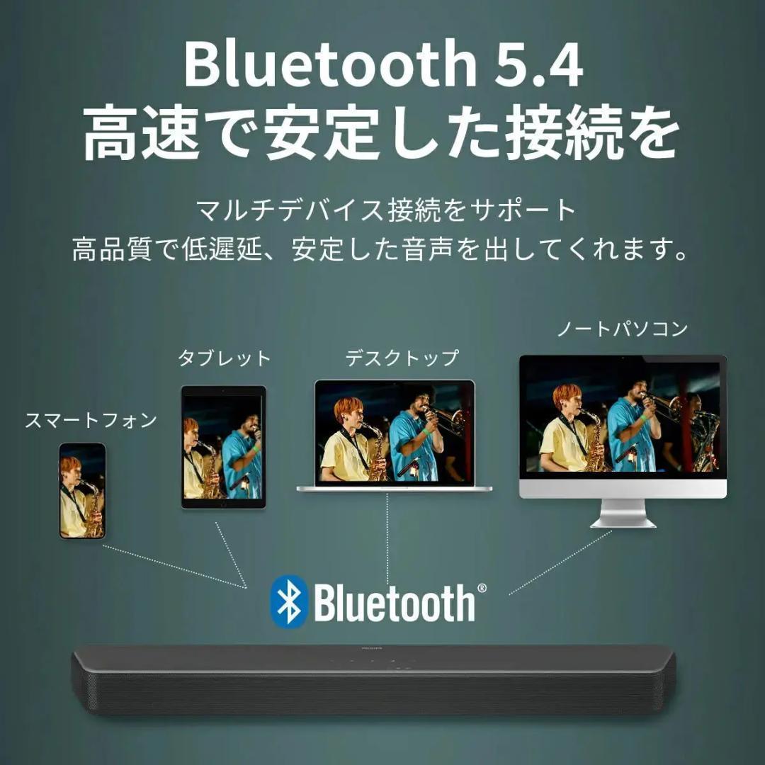 【ヒマワリ】PHILIPS サウンドバー TAB5109