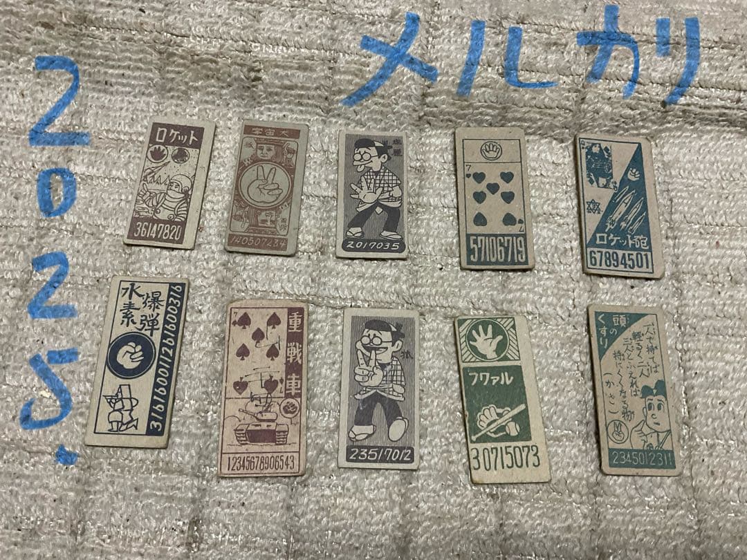 昭和の時代劇メンコ／43枚あります。【昭和の子供の遊び物　昭和ノスタルジー】。