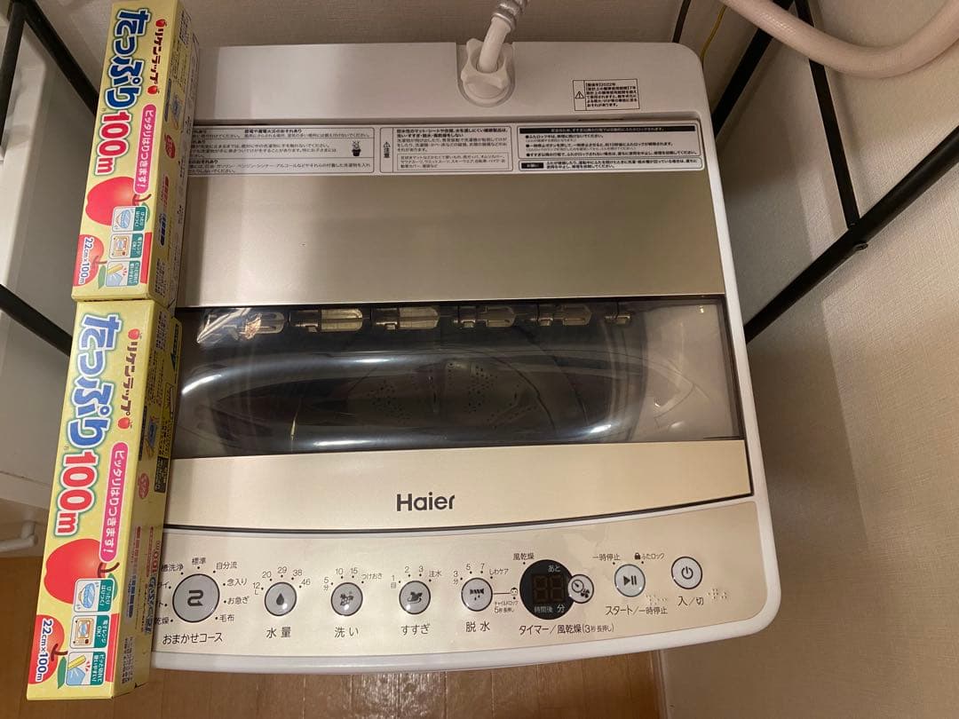 Haier 縦型洗濯機 2022年製