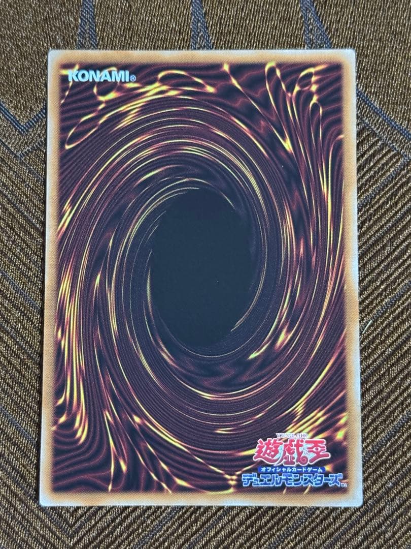 キラーチューン・レッドシール　プリズマティックシークレットレア