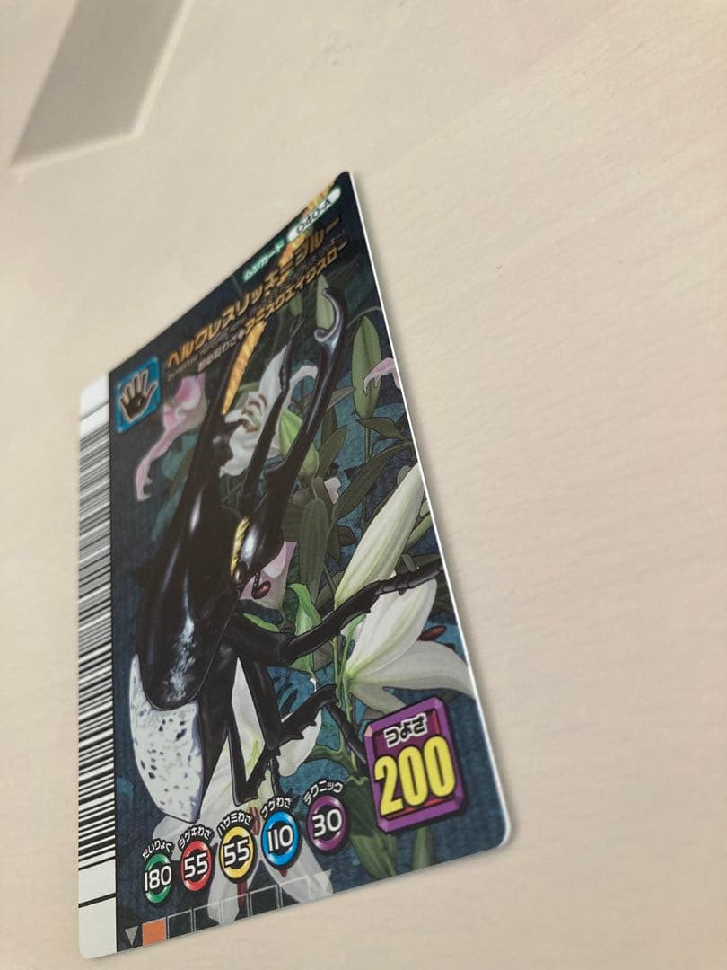 ムシキング　ヘルクレスリッキーブルー　裏面アダー　5周年コレクション第1弾