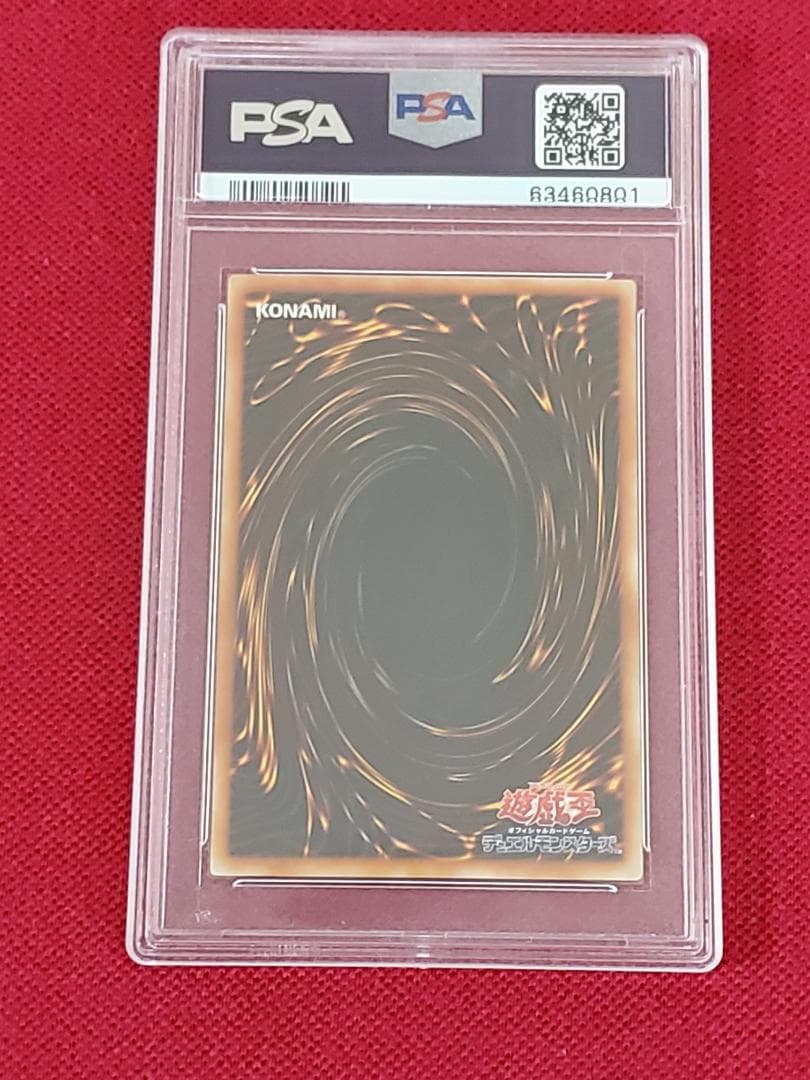 PSA10　ニュート　S2-03　ウルトラレア　遊戯王　②