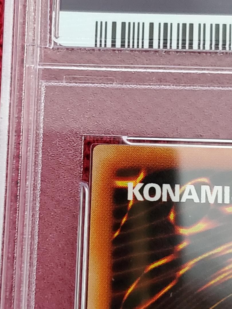 PSA10　ニュート　S2-03　ウルトラレア　遊戯王　②