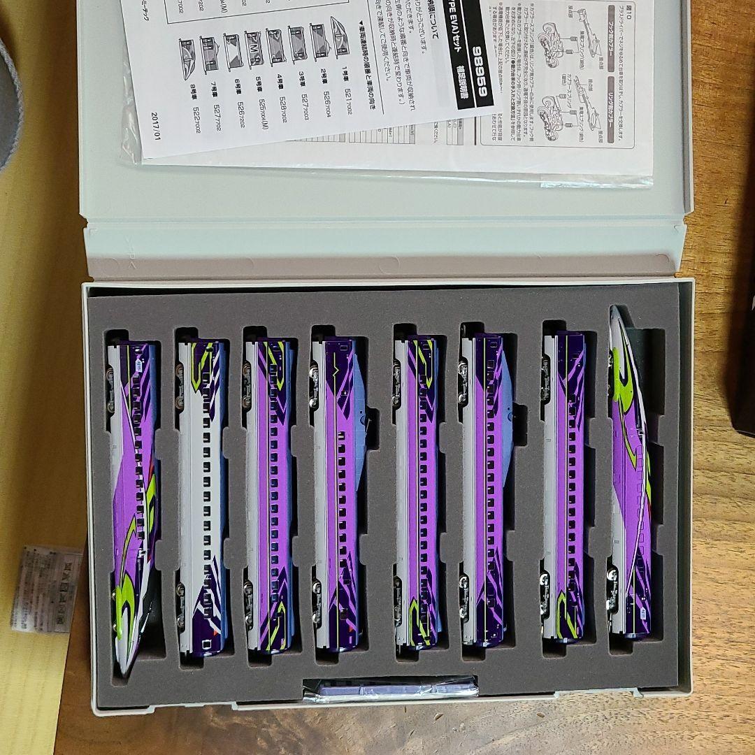 500系エバンゲリオン❗限定品❗激レア‼️